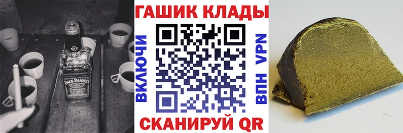 Как найти закладки Энем Бошки Шишки  MEGA ссылки  АМФЕТАМИН  NBOMe  Alpha PVP  ГАШ  МЕТАМФЕТАМИН  Мефедрон 