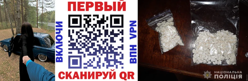 гидра сайт  где купить   Энем  АМФ 97% 
