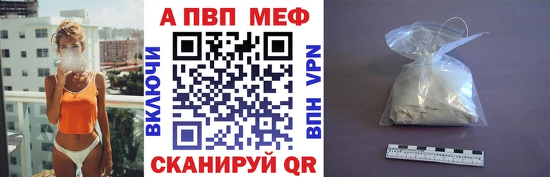 OMG ONION  Энем  это формула  Alpha PVP СК КРИС 