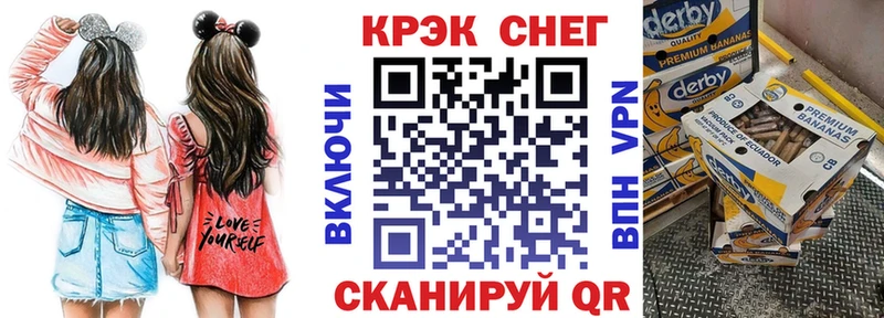 COCAIN Fish Scale  mega tor  Энем 