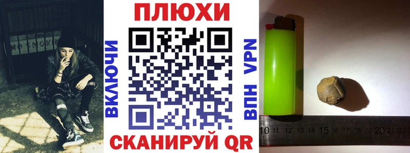 Гашиш 40% ТГК хочу Энем