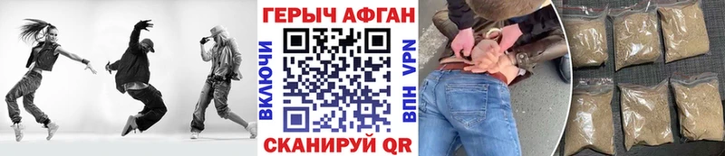 kraken вход  магазин  наркотиков  Энем  ГЕРОИН VHQ 