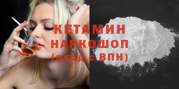 амфетамин Абаза