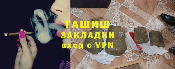 молекула духа Абдулино