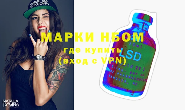 герыч Абинск