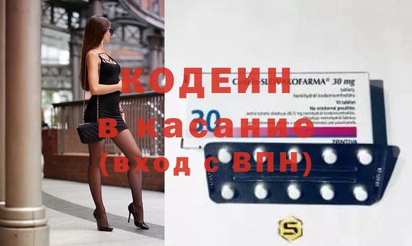 амфетамин Абаза