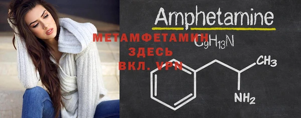 амфетамин Абаза