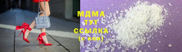 молекула духа Абдулино