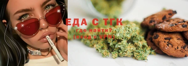 амфетамин Абаза