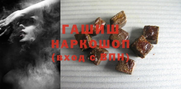 молекула духа Абдулино