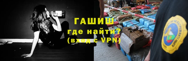 амфетамин Абаза