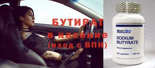 амфетамин Абаза