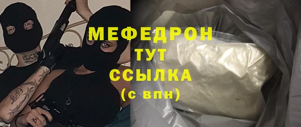 герыч Абинск