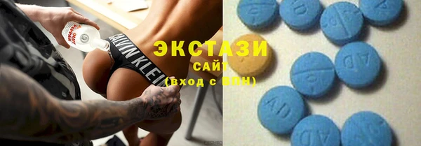 амфетамин Абаза