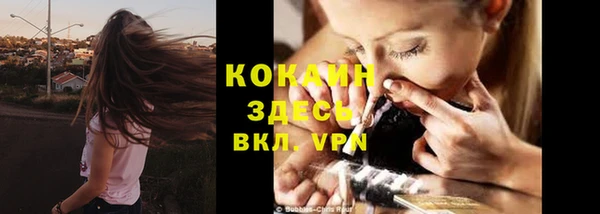 молекула духа Абдулино