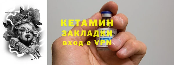 амфетамин Абаза