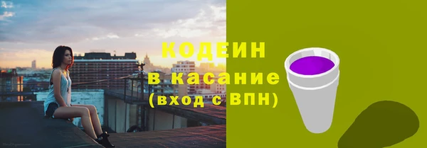 молекула духа Абдулино