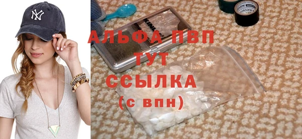 молекула духа Абдулино