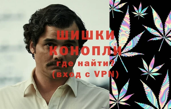 герыч Абинск