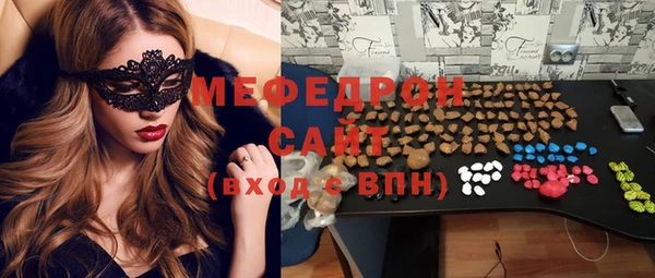 молекула духа Абдулино