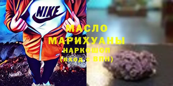 амфетамин Абаза