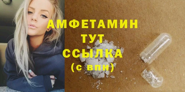 амфетамин Абаза