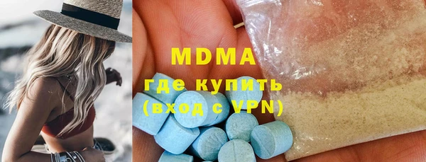 молекула духа Абдулино