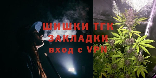 амфетамин Абаза