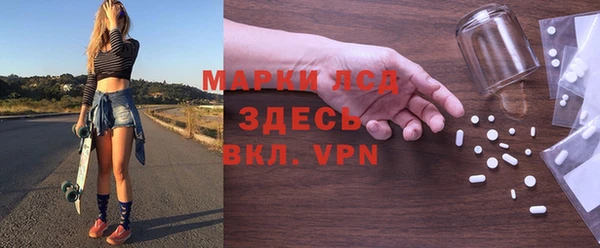 молекула духа Абдулино