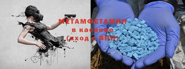 молекула духа Абдулино