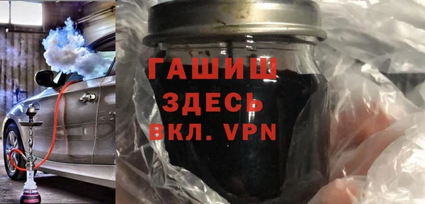 амфетамин Абаза