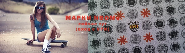 молекула духа Абдулино