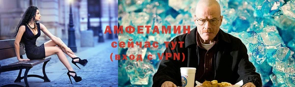 молекула духа Абдулино