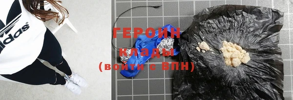 герыч Абинск
