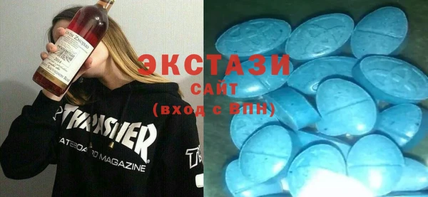 молекула духа Абдулино
