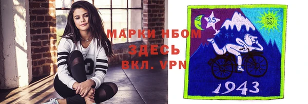 молекула духа Абдулино