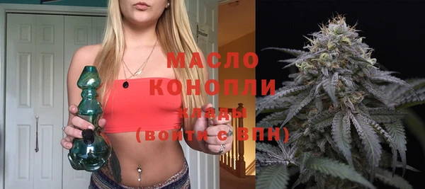 амфетамин Абаза