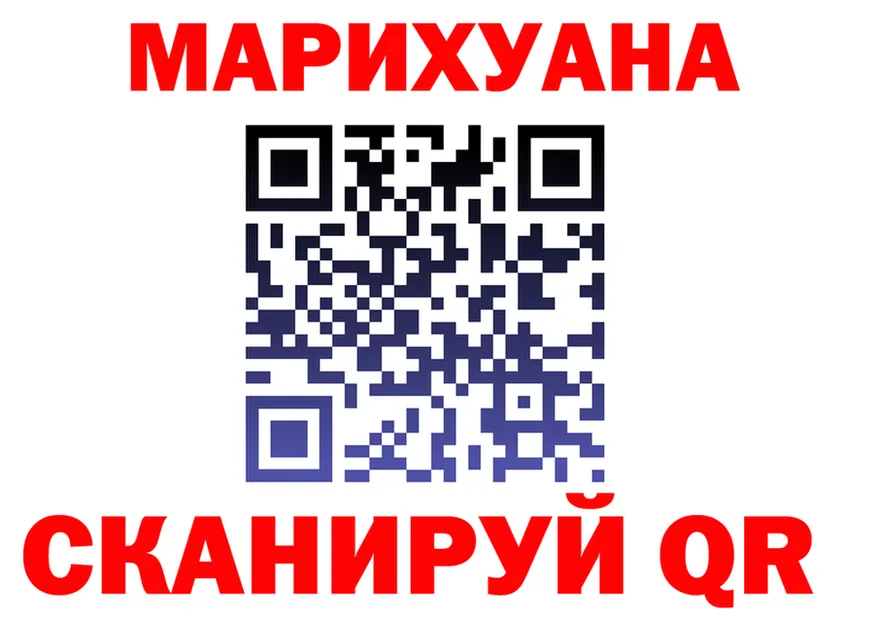 Cannafood марихуана как войти это блэк спрут Энем