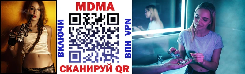 blacksprut ссылка  Энем  МДМА кристаллы 