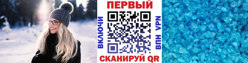 Метамфетамин мет Энем
