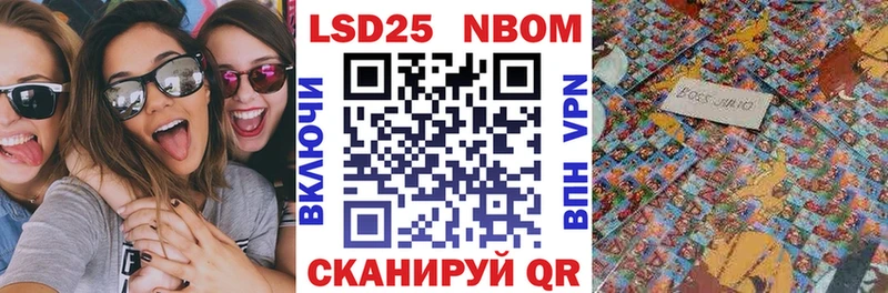 купить наркотики цена  Энем  Марки NBOMe 1500мкг 
